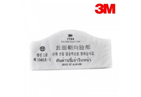 Tấm lọc bụi không dầu 3M-7744C